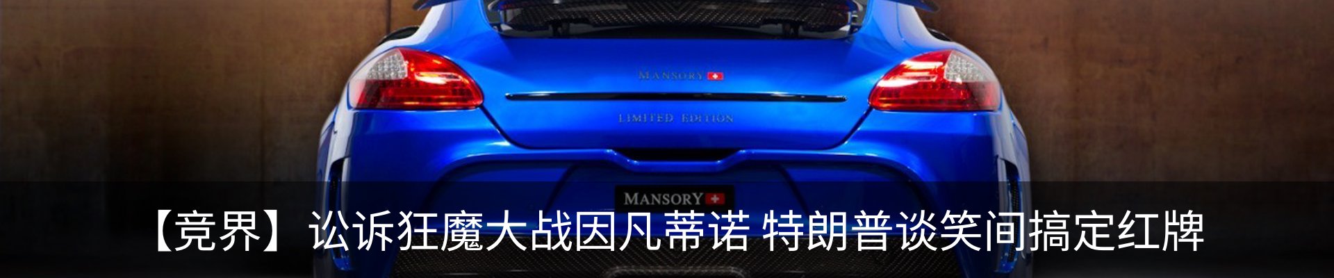 新闻动态