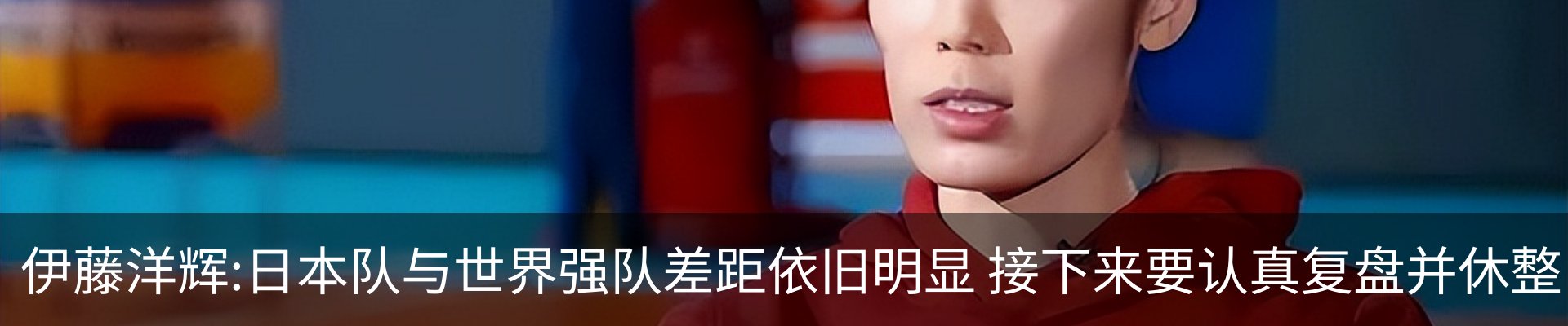 新闻动态