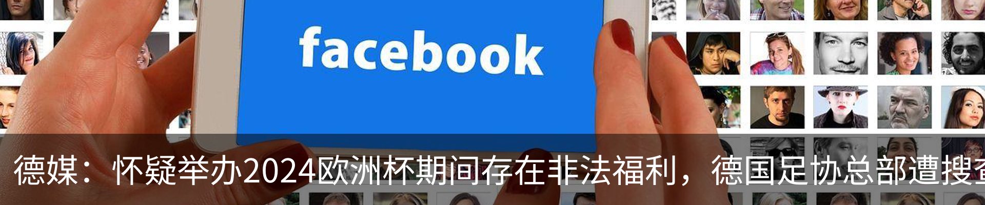 新闻动态