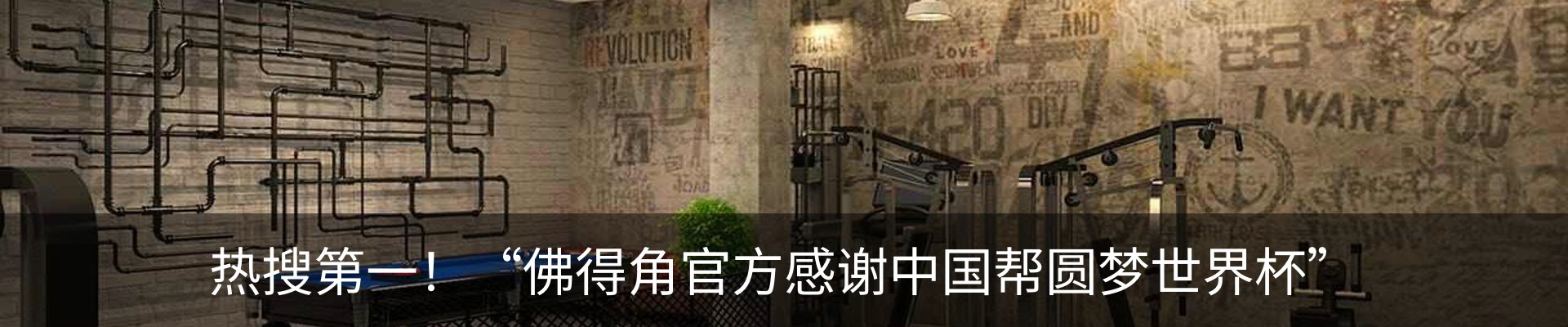 新闻动态