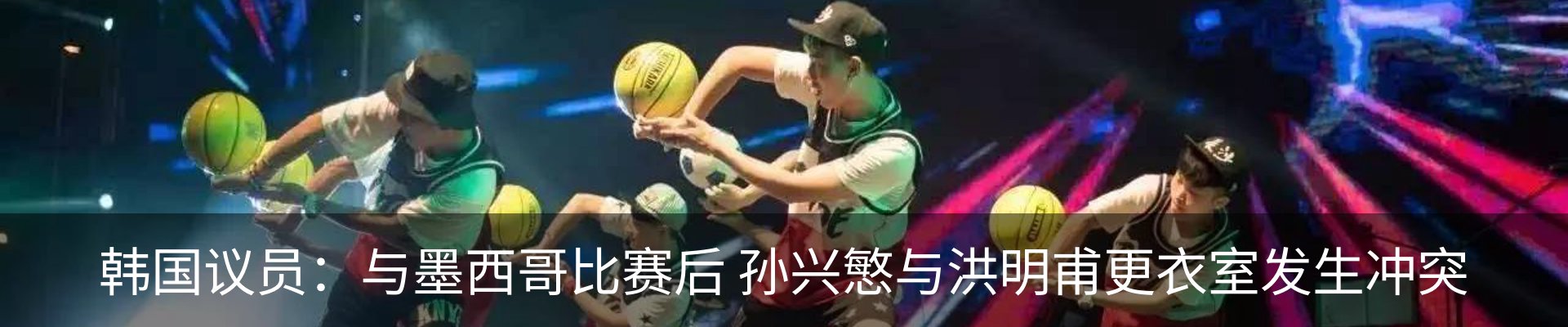 新闻动态