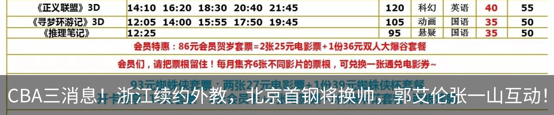 新闻动态